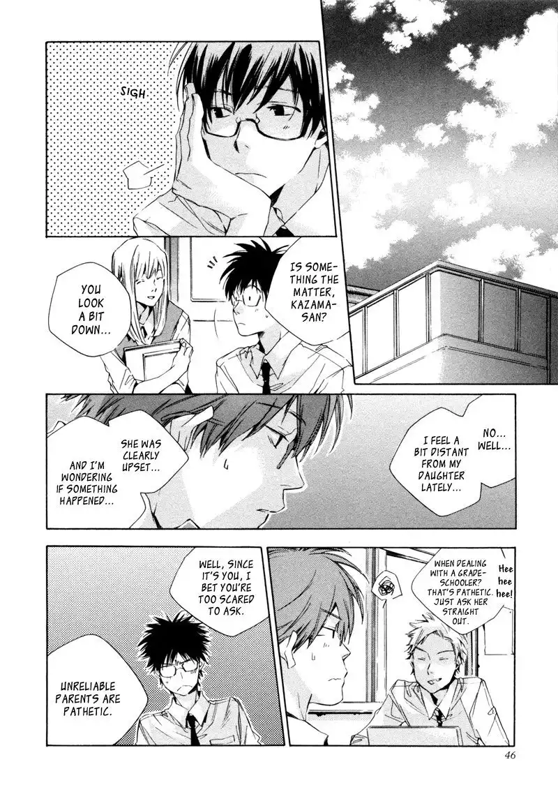My Girl (Sahara Mizu) Chapter 12 11